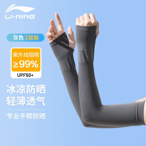 Găng Tay Chống Nắng LI-NING Nhiều Màu Sắc - Hình ảnh 19