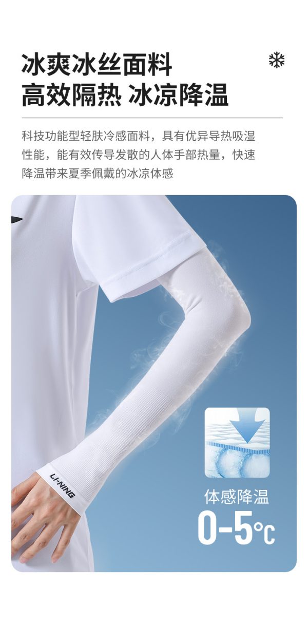 Găng Tay Chống Nắng LI-NING Nhiều Màu Sắc - Hình ảnh 15