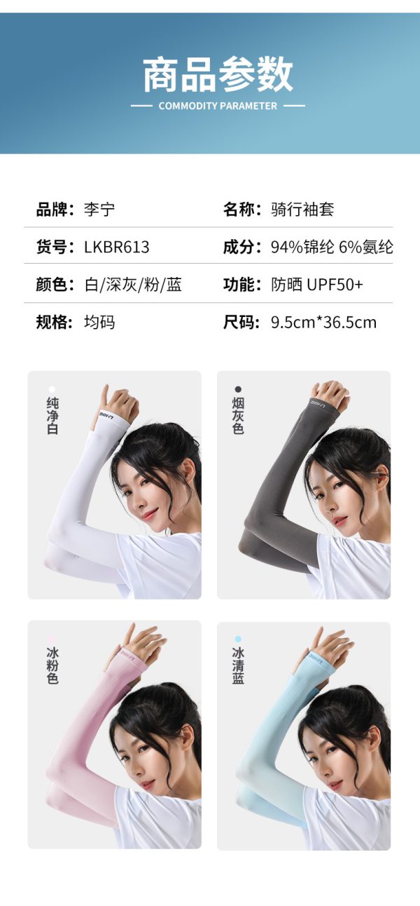 Găng Tay Chống Nắng LI-NING Nhiều Màu Sắc - Hình ảnh 13