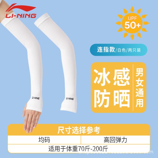 Găng Tay Chống Nắng LI-NING Nhiều Màu Sắc