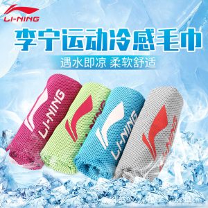 Khăn Thể Thao LI-NING Siêu Thấm Mồ Hôi Thoáng Nhẹ Mềm Mại